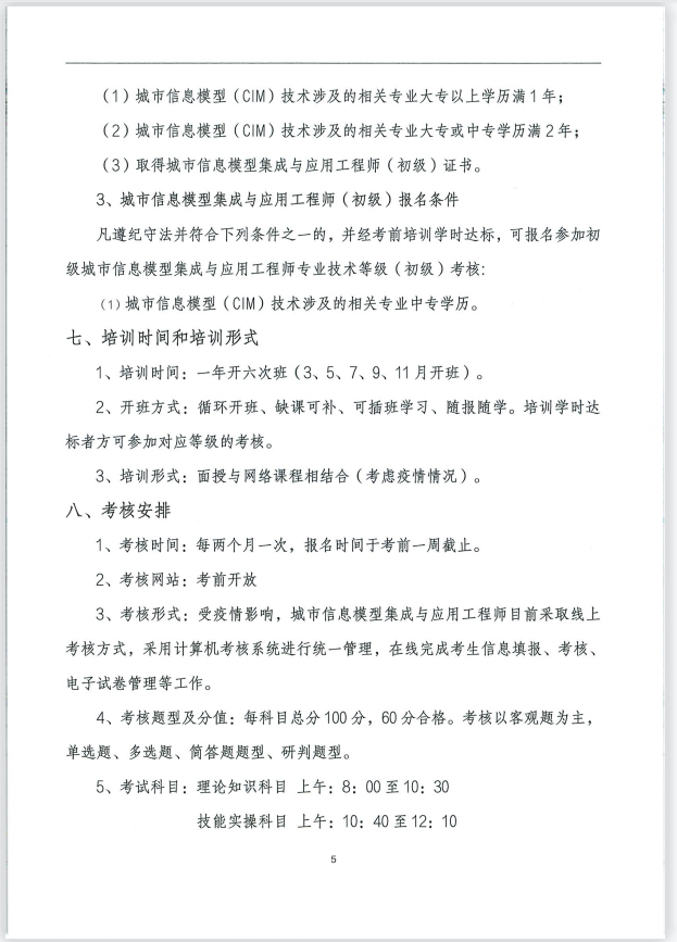微信截图_20230425155912.png