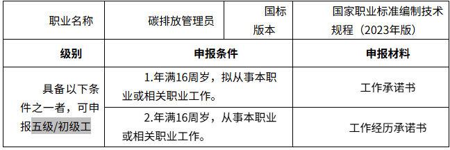 ScreenShot_2026-06-08_114219_735.png